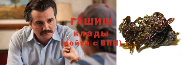 бошки Бугульма