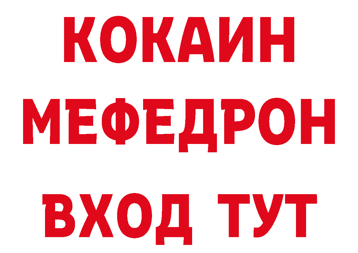 ГАШ 40% ТГК зеркало площадка кракен Полтавская